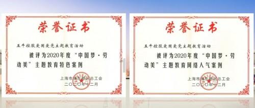 老爹烘培店中文版